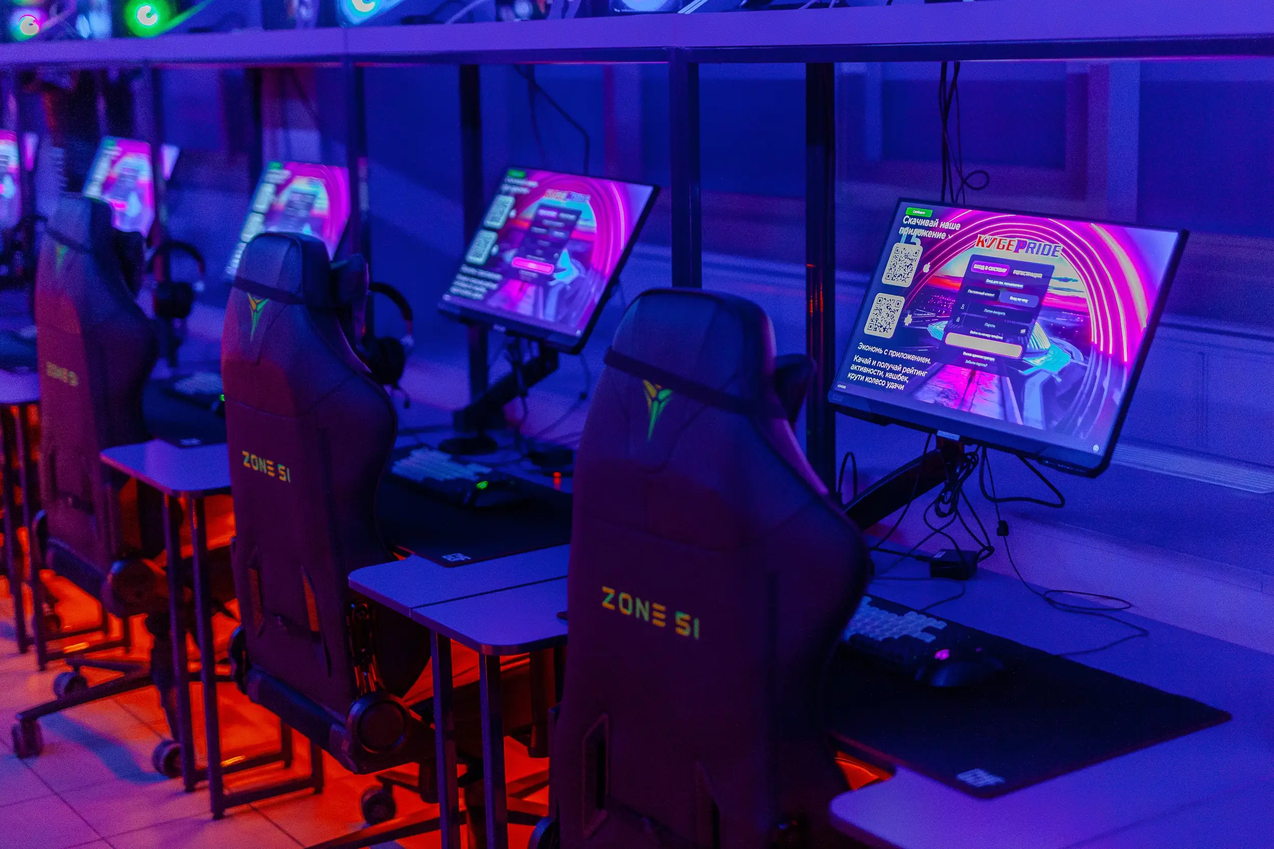 Изображение клуба КиберПрайд № 3