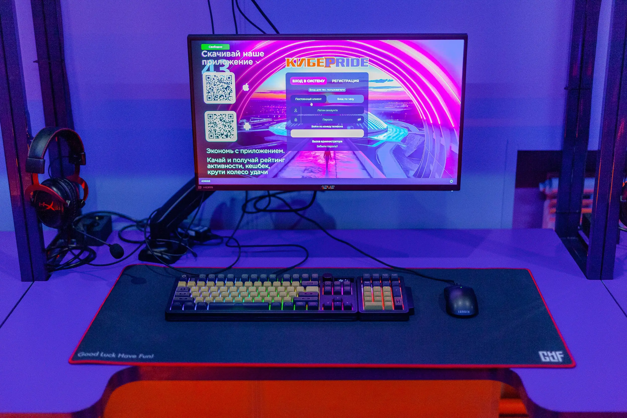 Изображение клуба КиберПрайд № 2