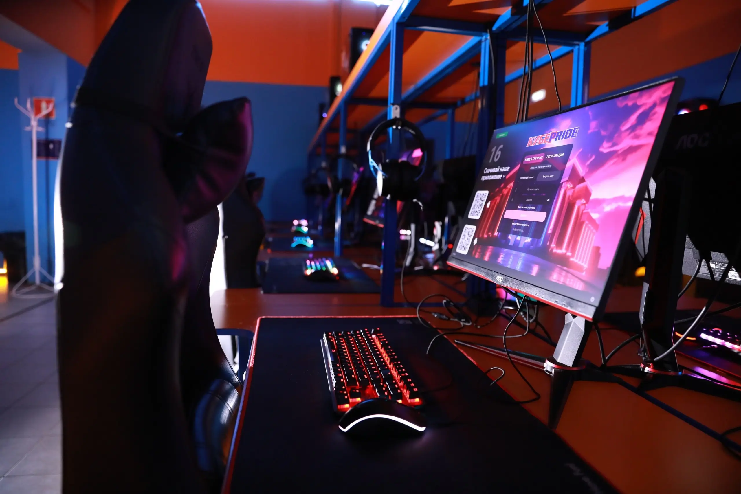 Изображение клуба КиберПрайд № 2