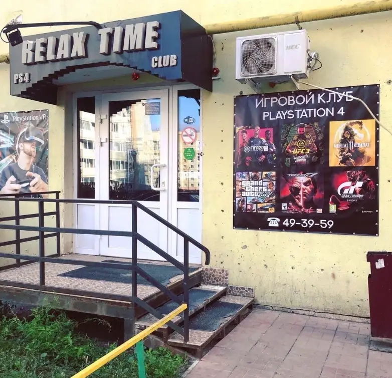 Изображение клуба Relax time № 3