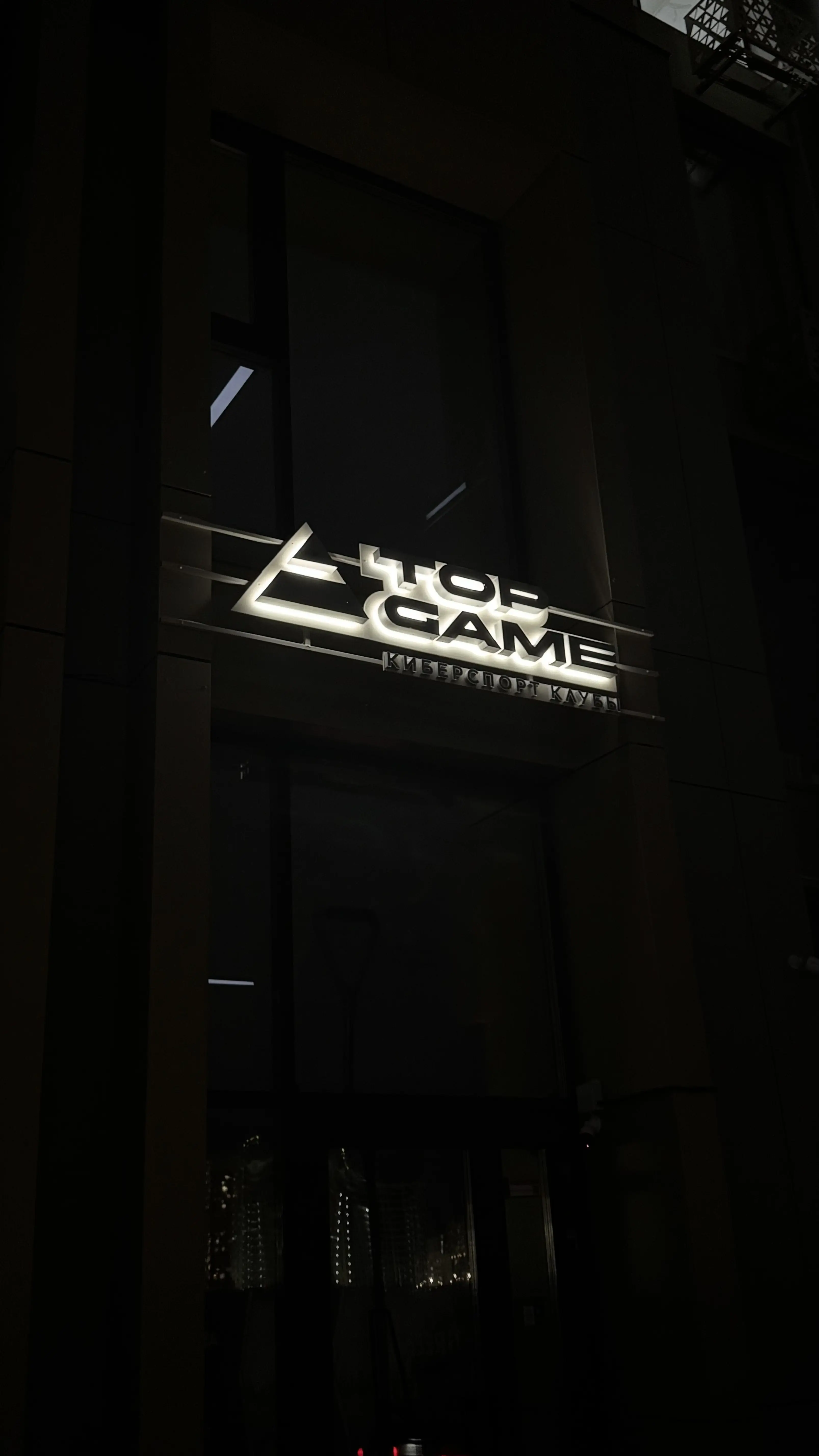 Изображение клуба TOPGAME ECOPARK № 1