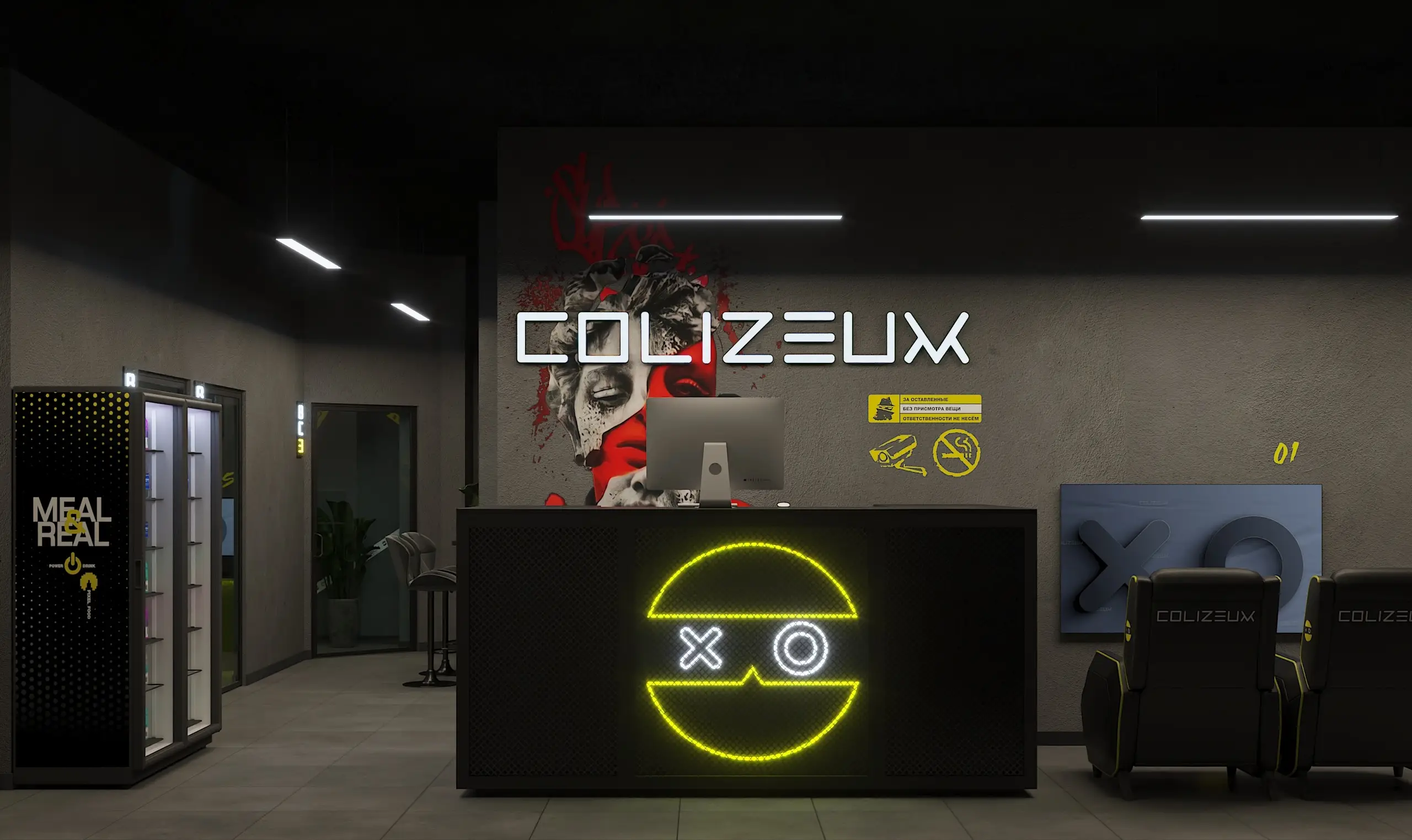 Изображение клуба COLIZEUM Шереметьевская № 1