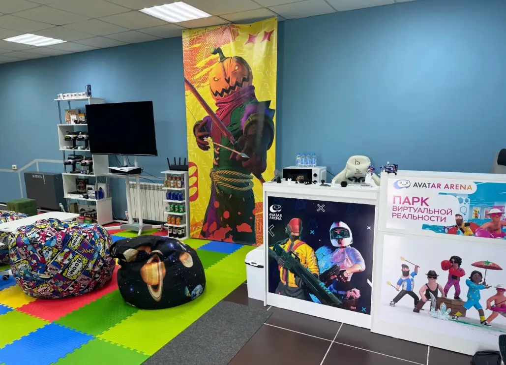 Изображение клуба Аватар Арена № 5