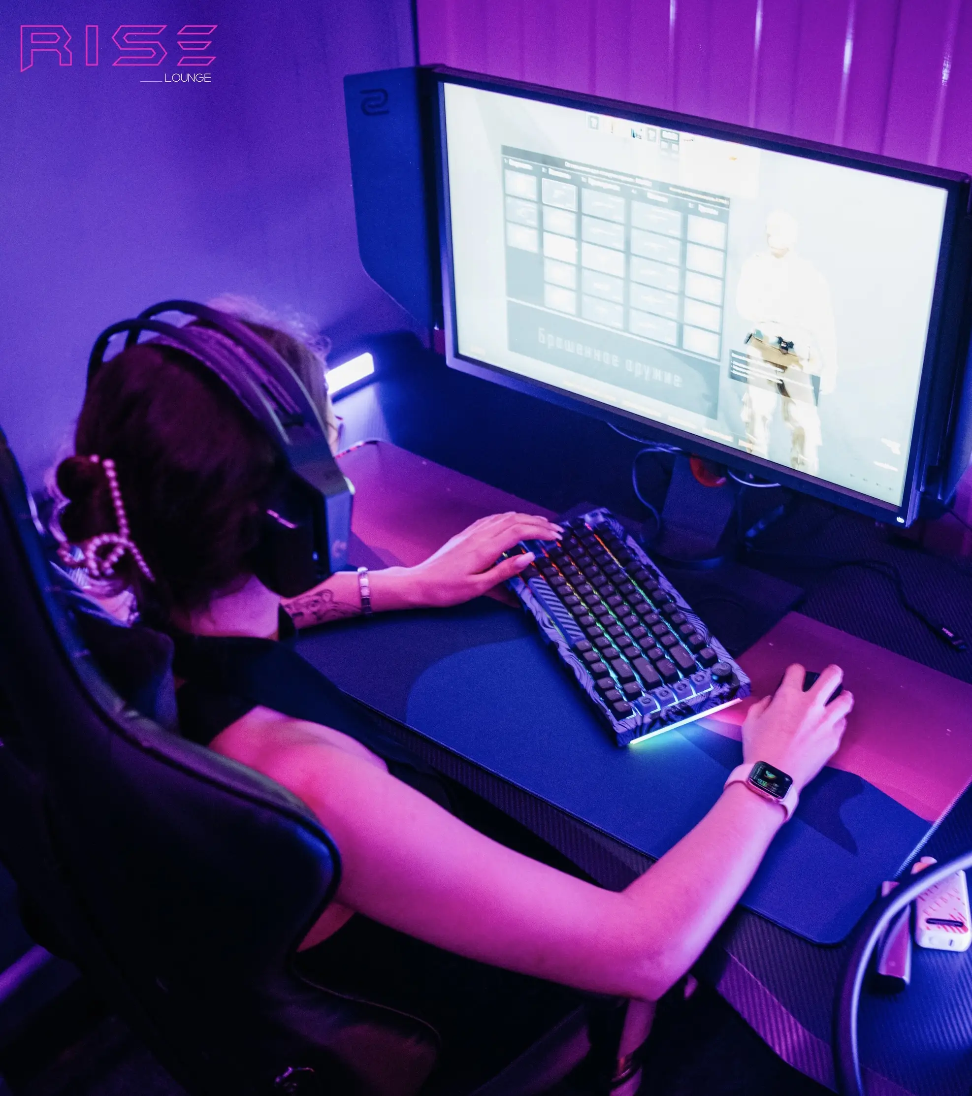 Изображение клуба WERISE № 2