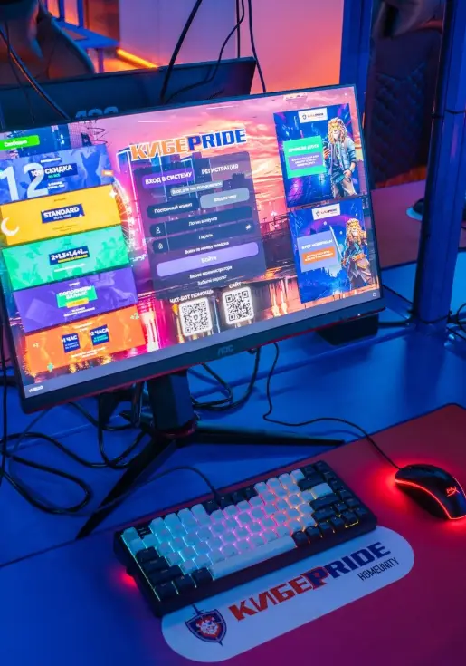 Изображение клуба КиберПрайд № 4