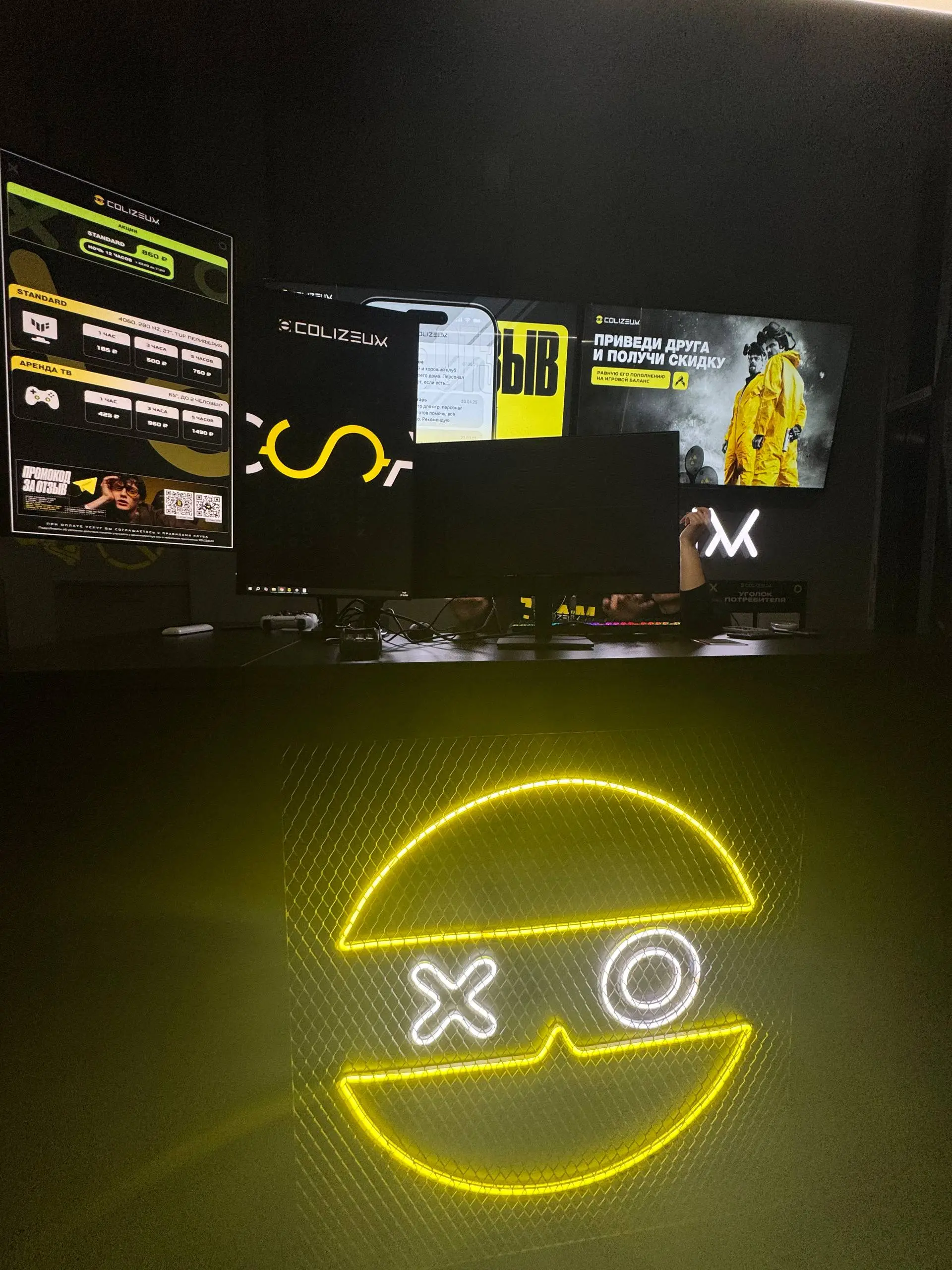 Изображение клуба Colizeum Новое Пушкино № 5