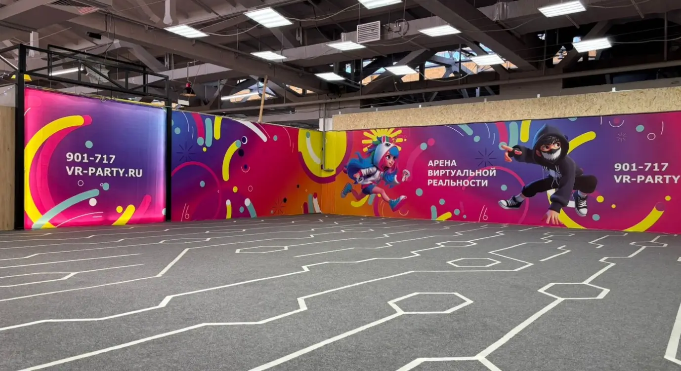 Изображение клуба Vr Party № 3