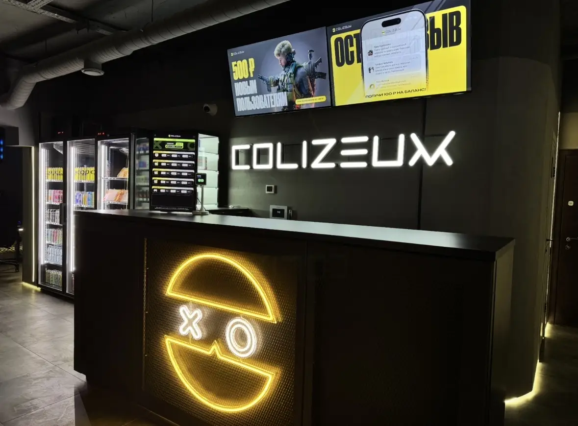 Изображение клуба Colizeum Реутов Проспект Мира № 4