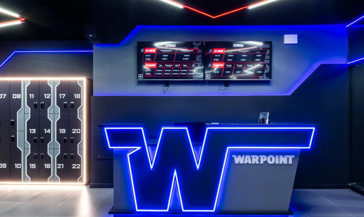 Изображение клуба Warpoint № 1