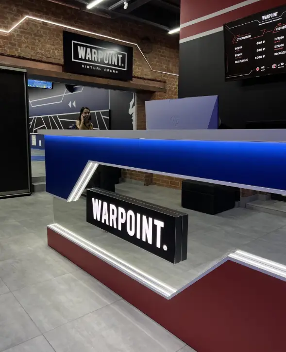 Изображение клуба Warpoint № 2