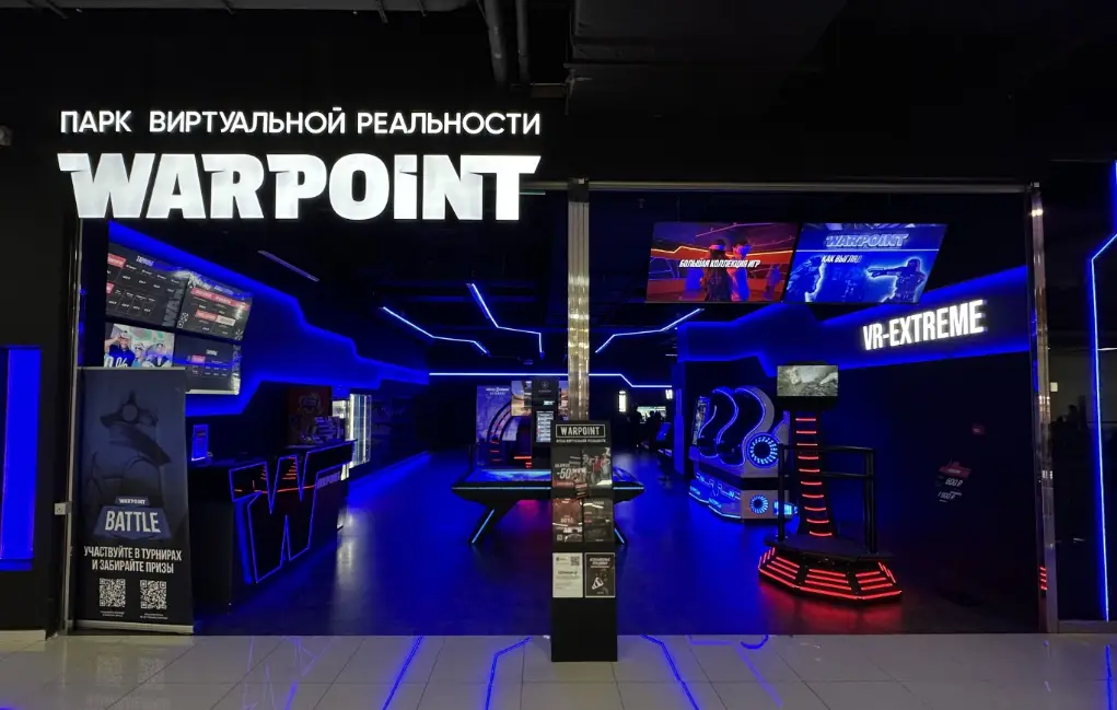 Изображение клуба Warpoint № 1
