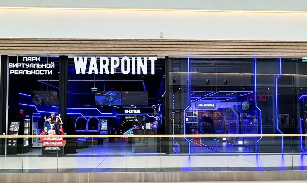 Изображение клуба Warpoint № 1