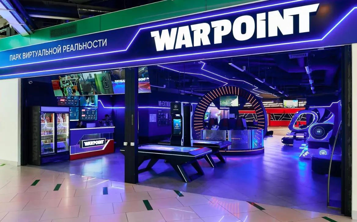Изображение клуба Warpoint № 1