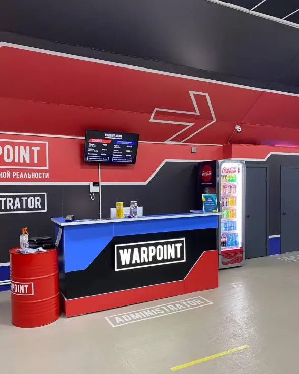Изображение клуба Warpoint № 5