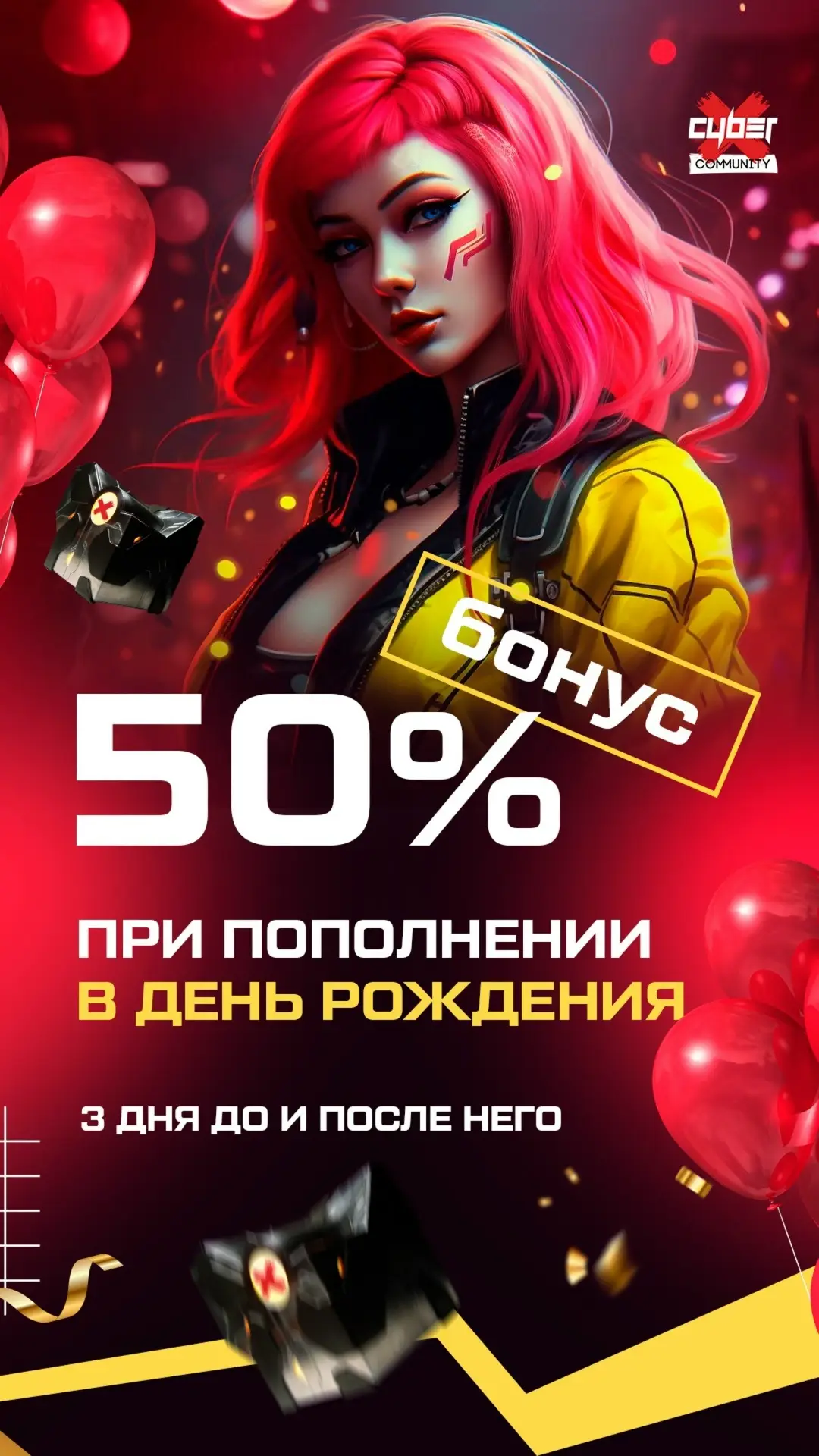 Изображение клуба CyberX Иркутск Советская № 9