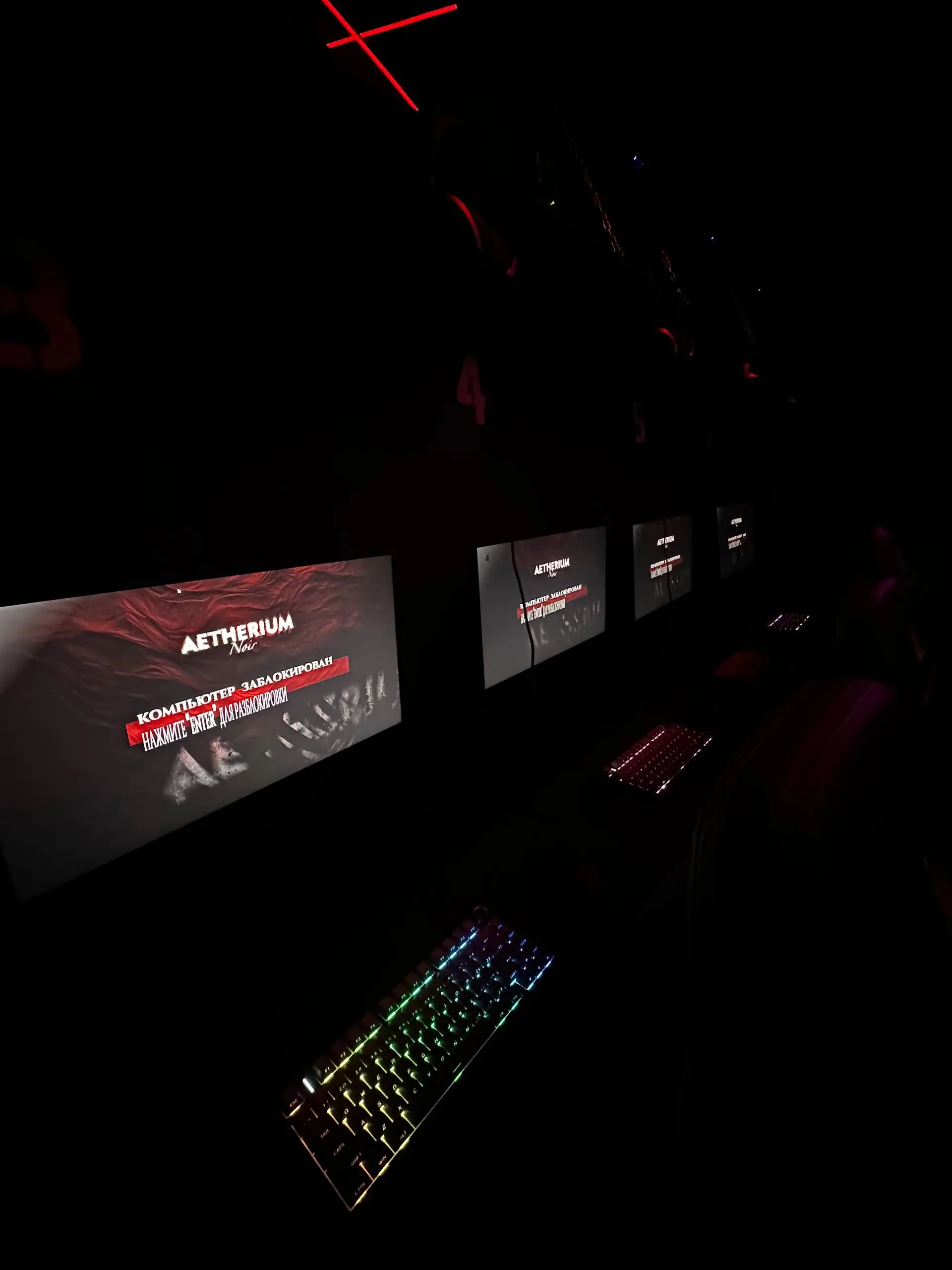 Изображение клуба Aetherium Noir № 4
