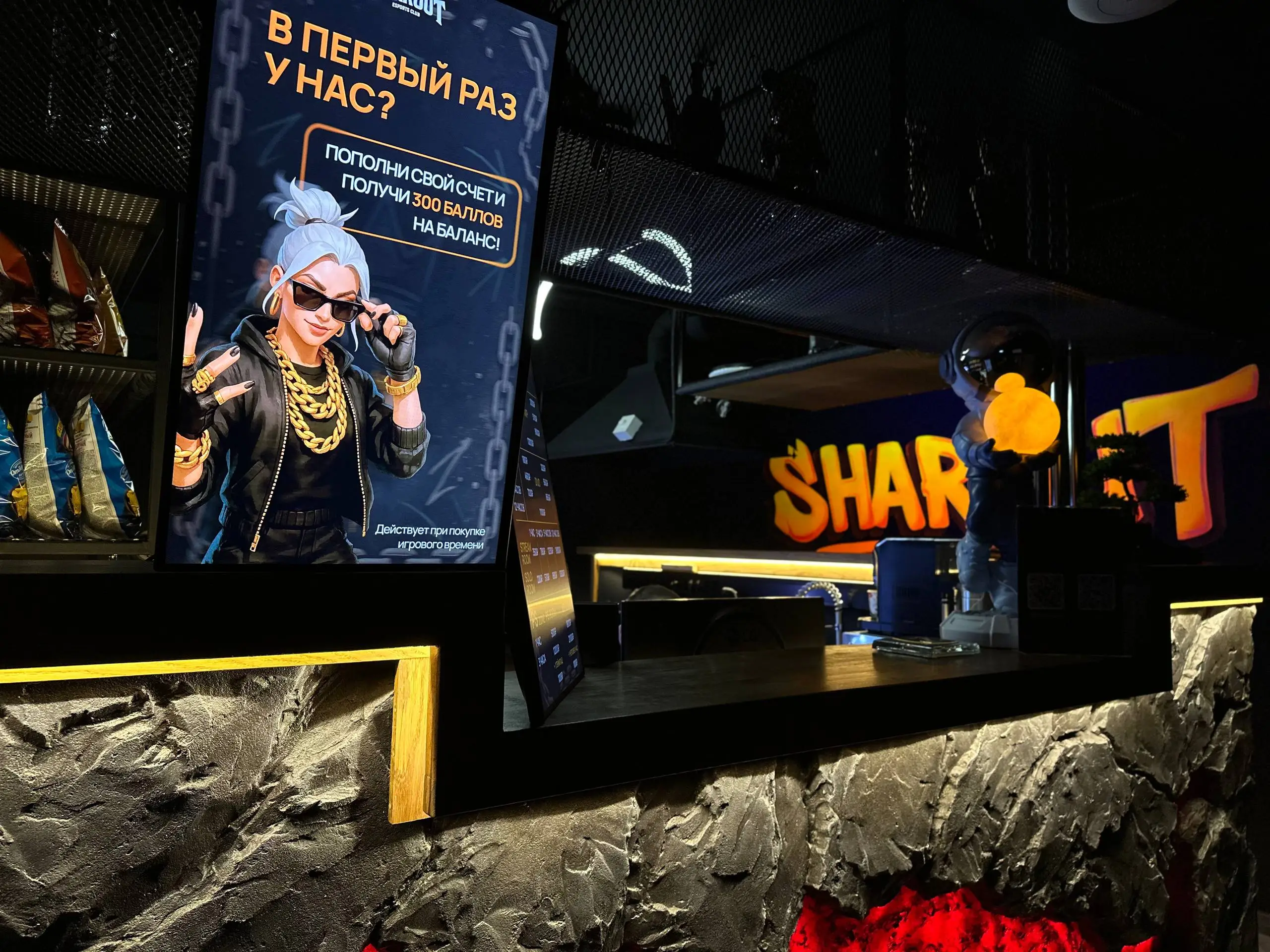 Изображение клуба SHAROUT № 1