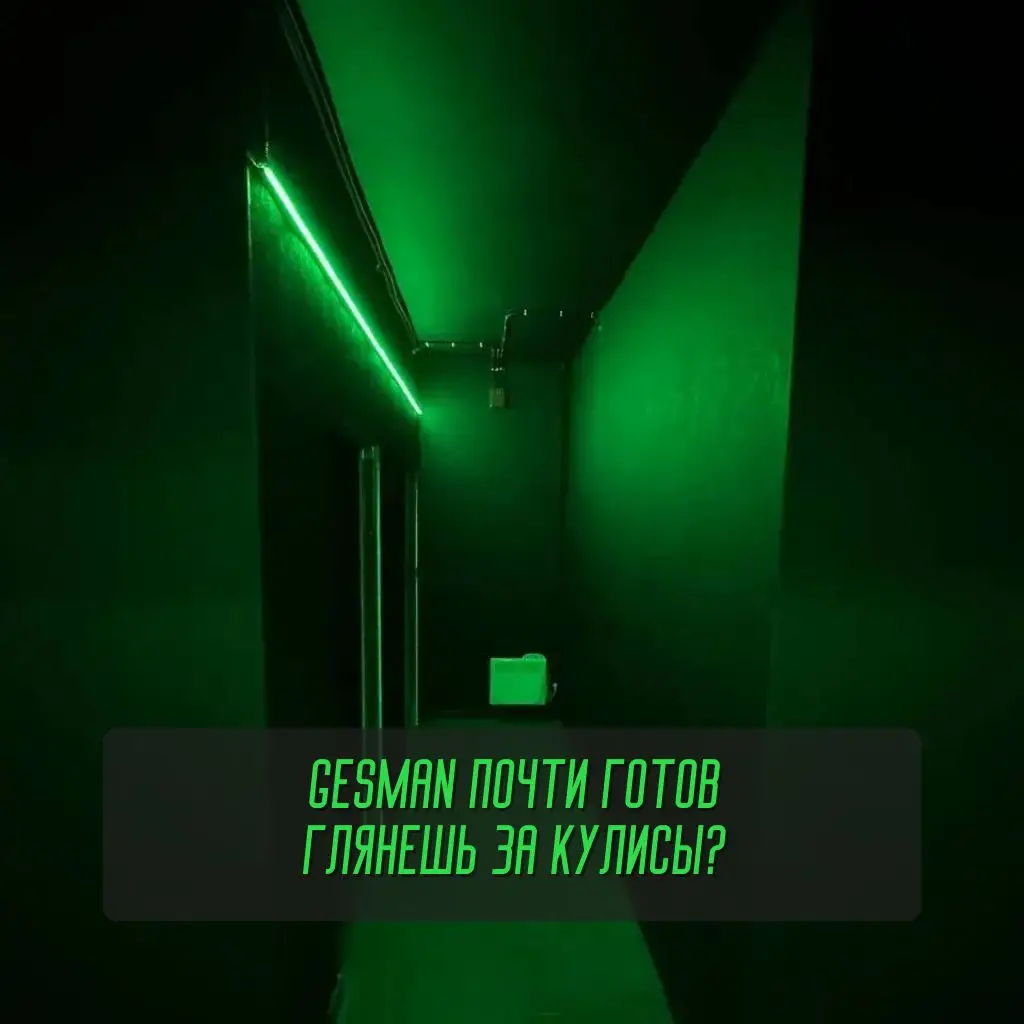 Изображение клуба GesMan № 2