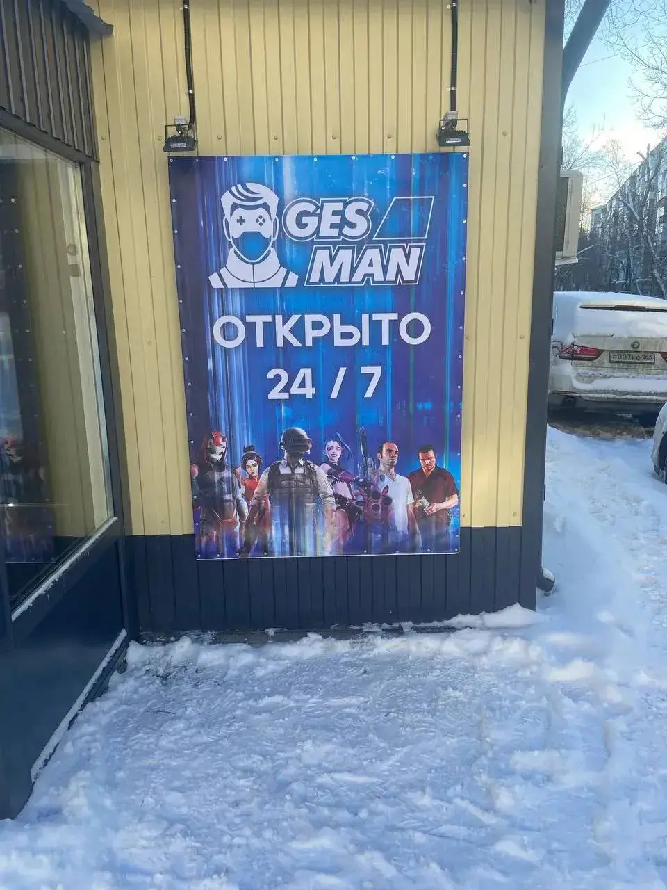 Изображение клуба GesMan № 6