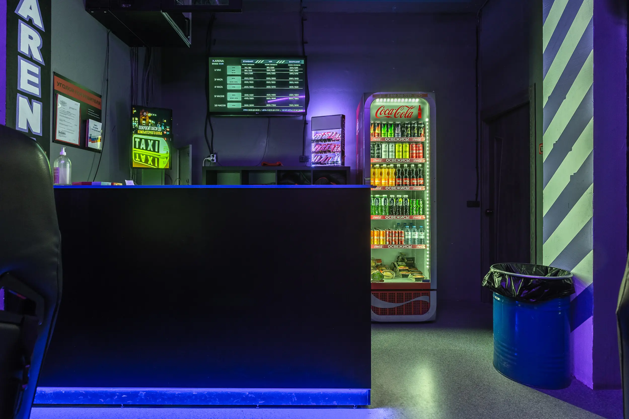 Изображение клуба Xаrena № 2