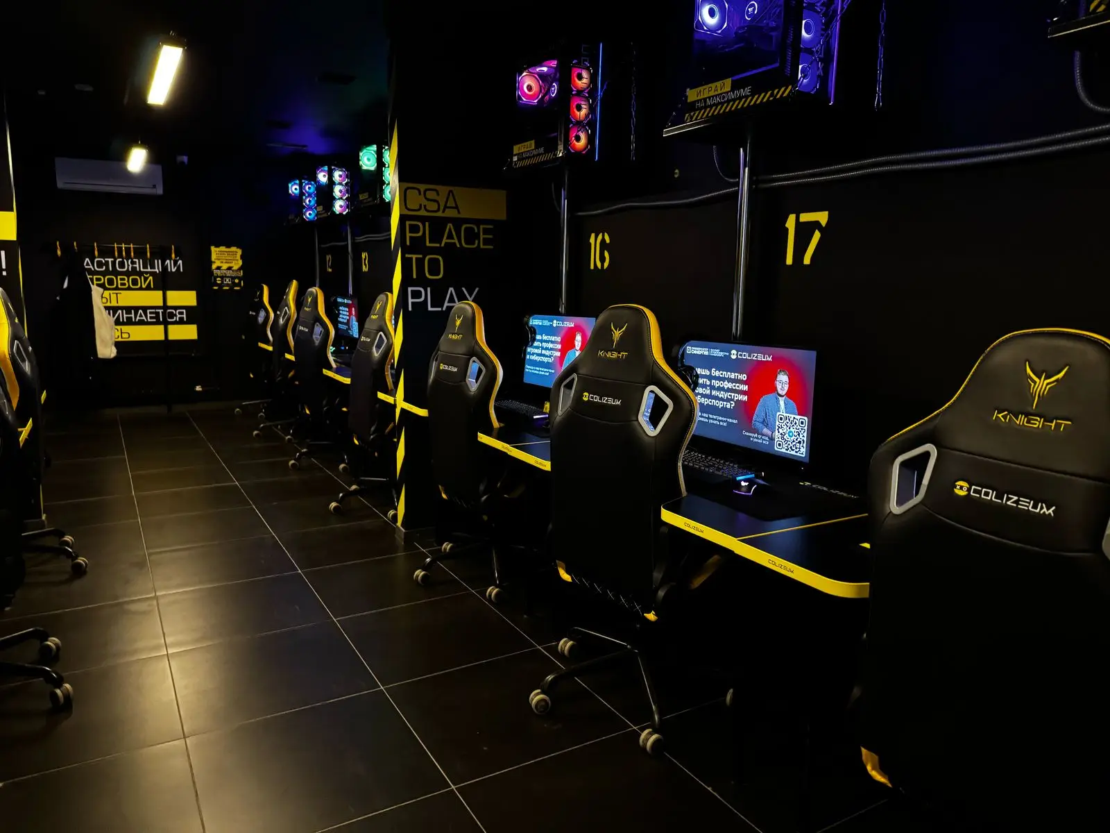 Изображение клуба Colizeum Ворошиловский № 6