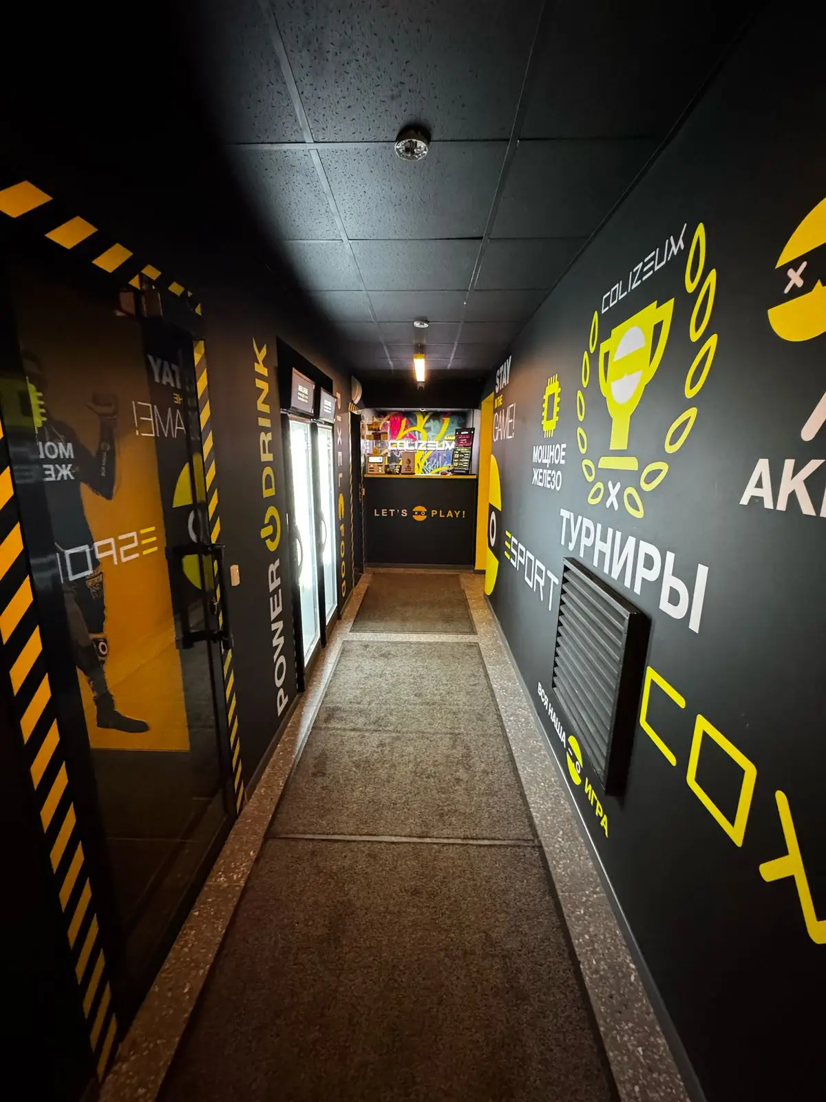 Изображение клуба Colizeum Ворошиловский № 3