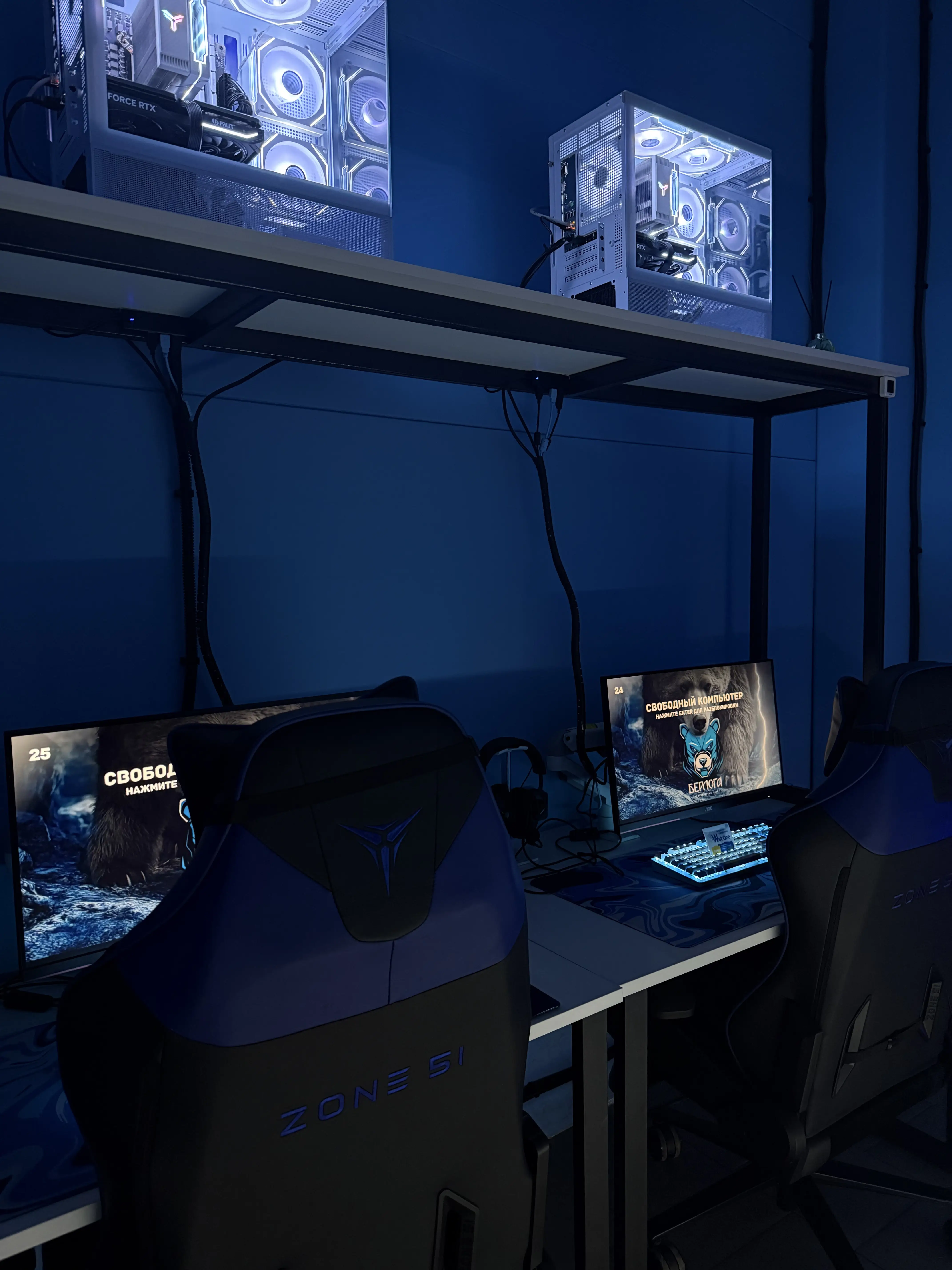 Изображение клуба Берлога № 3