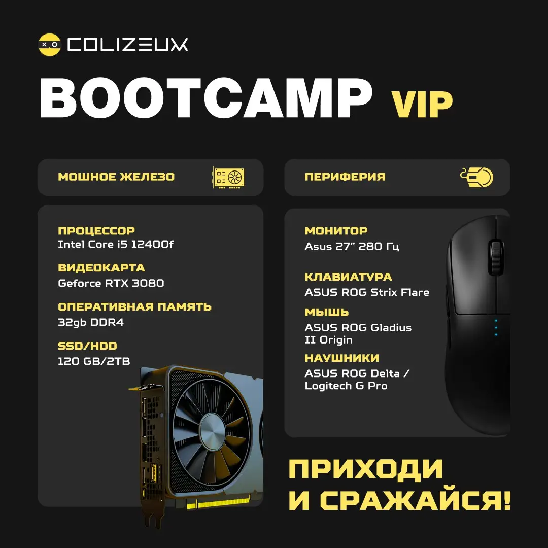 Изображение клуба COLIZEUM Марковского № 7