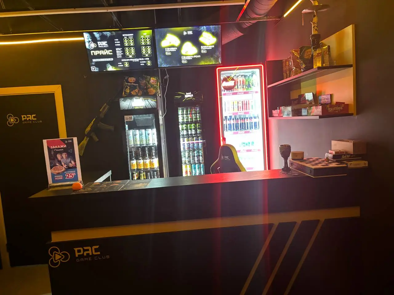 Изображение клуба Pac Game Club № 5