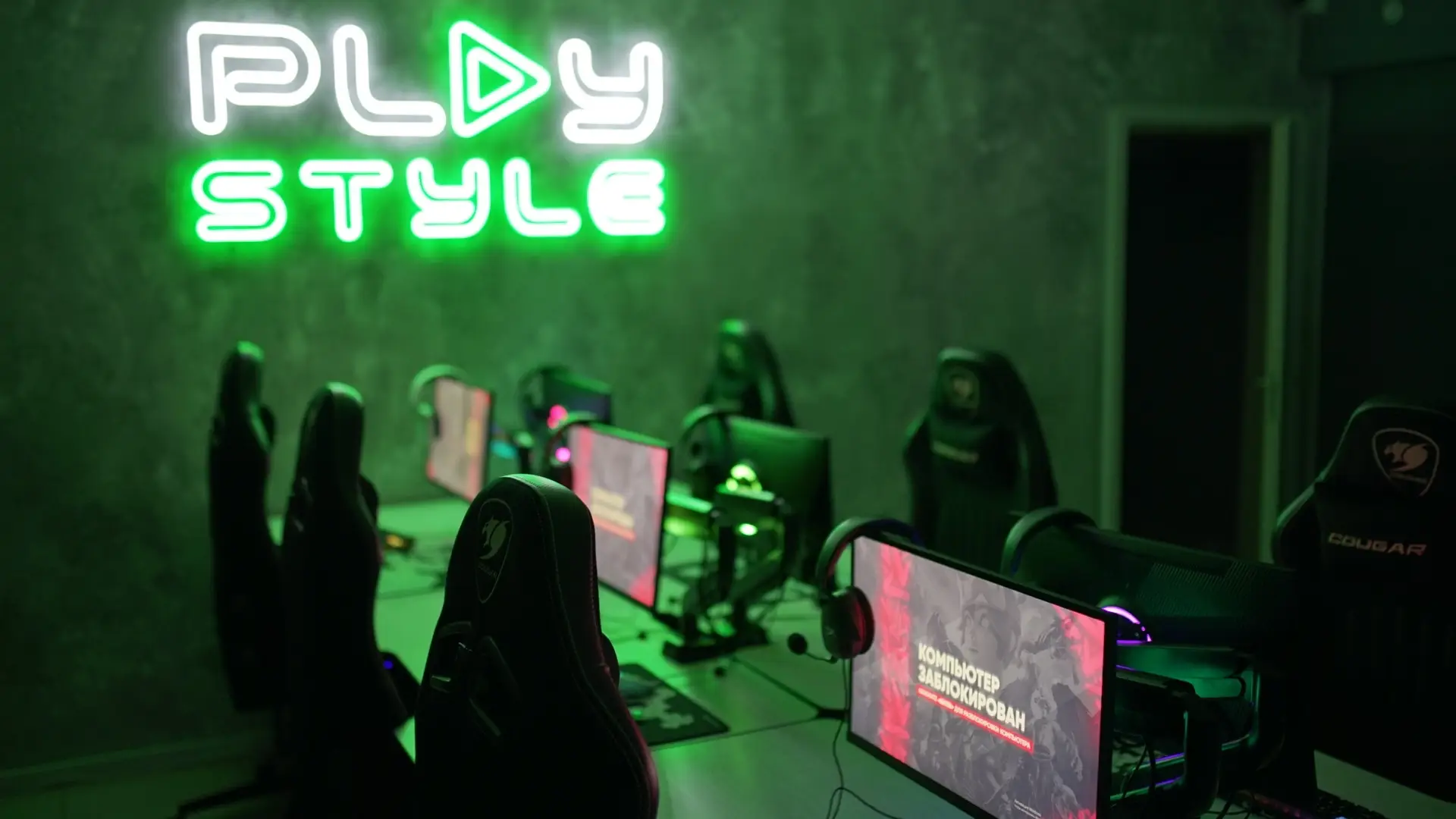 Изображение клуба PLAYSTYLE № 1