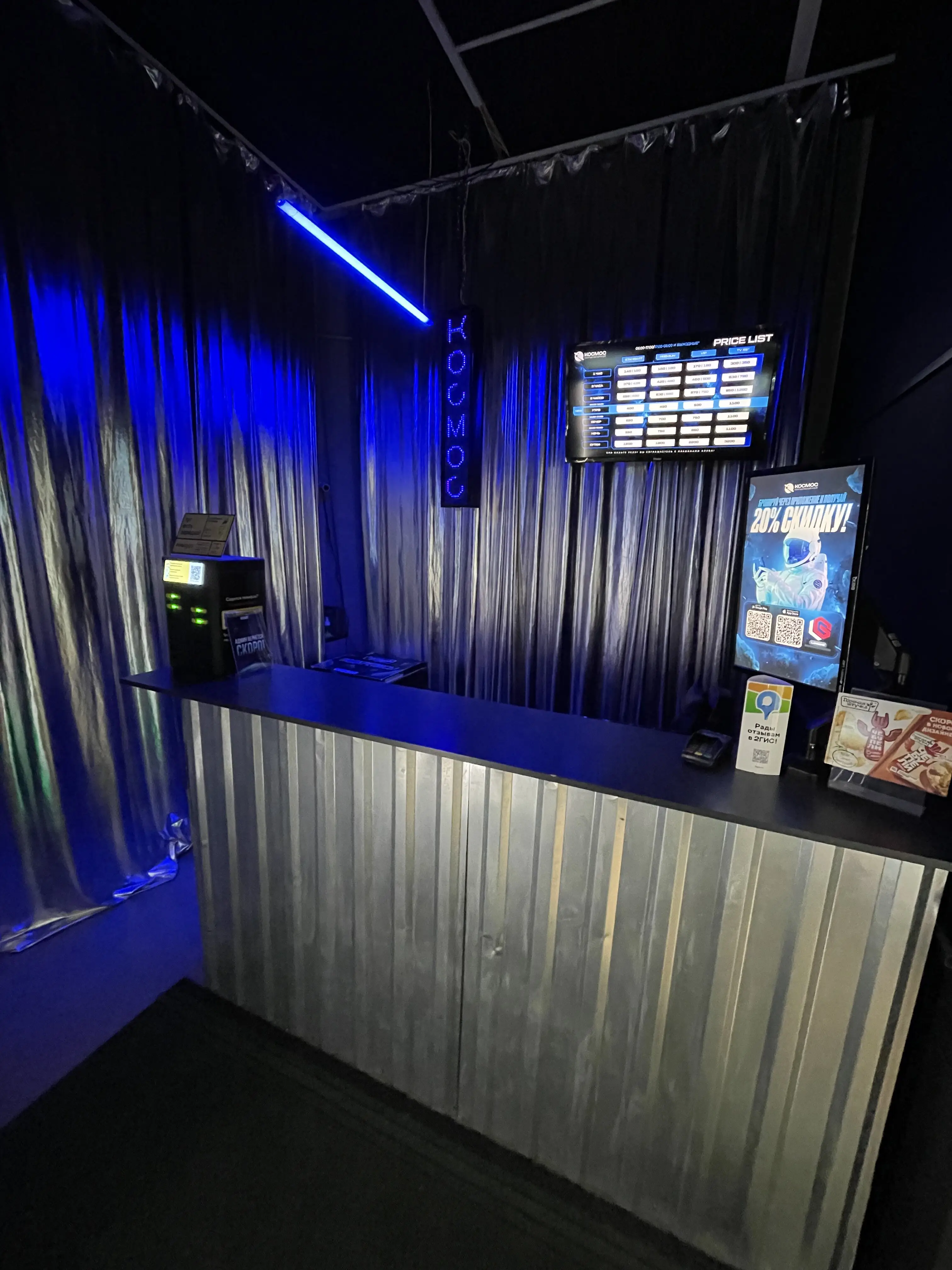 Изображение клуба КОСМОС Котельники № 3