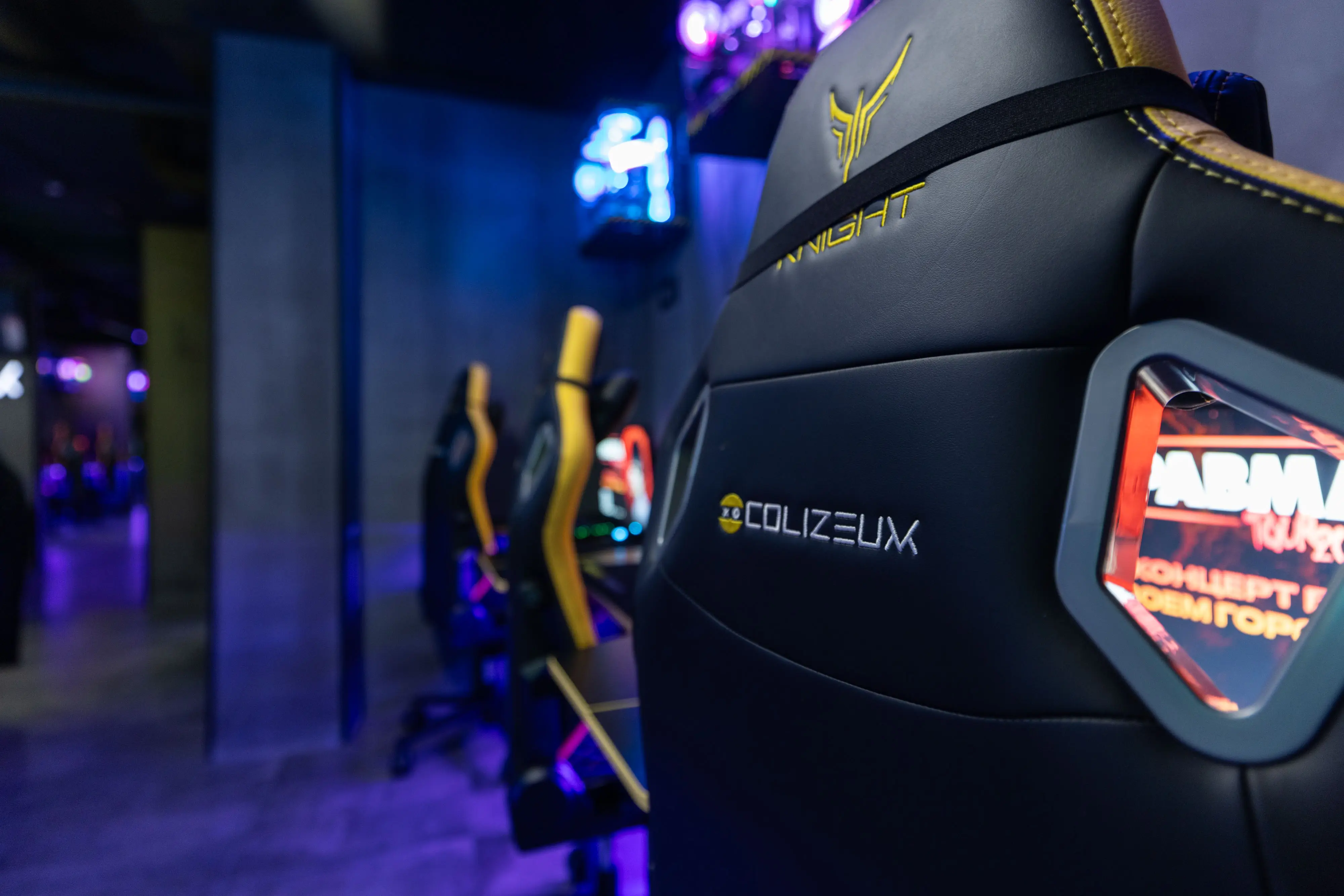 Изображение клуба COLIZEUM Москва Электрозаводская № 2