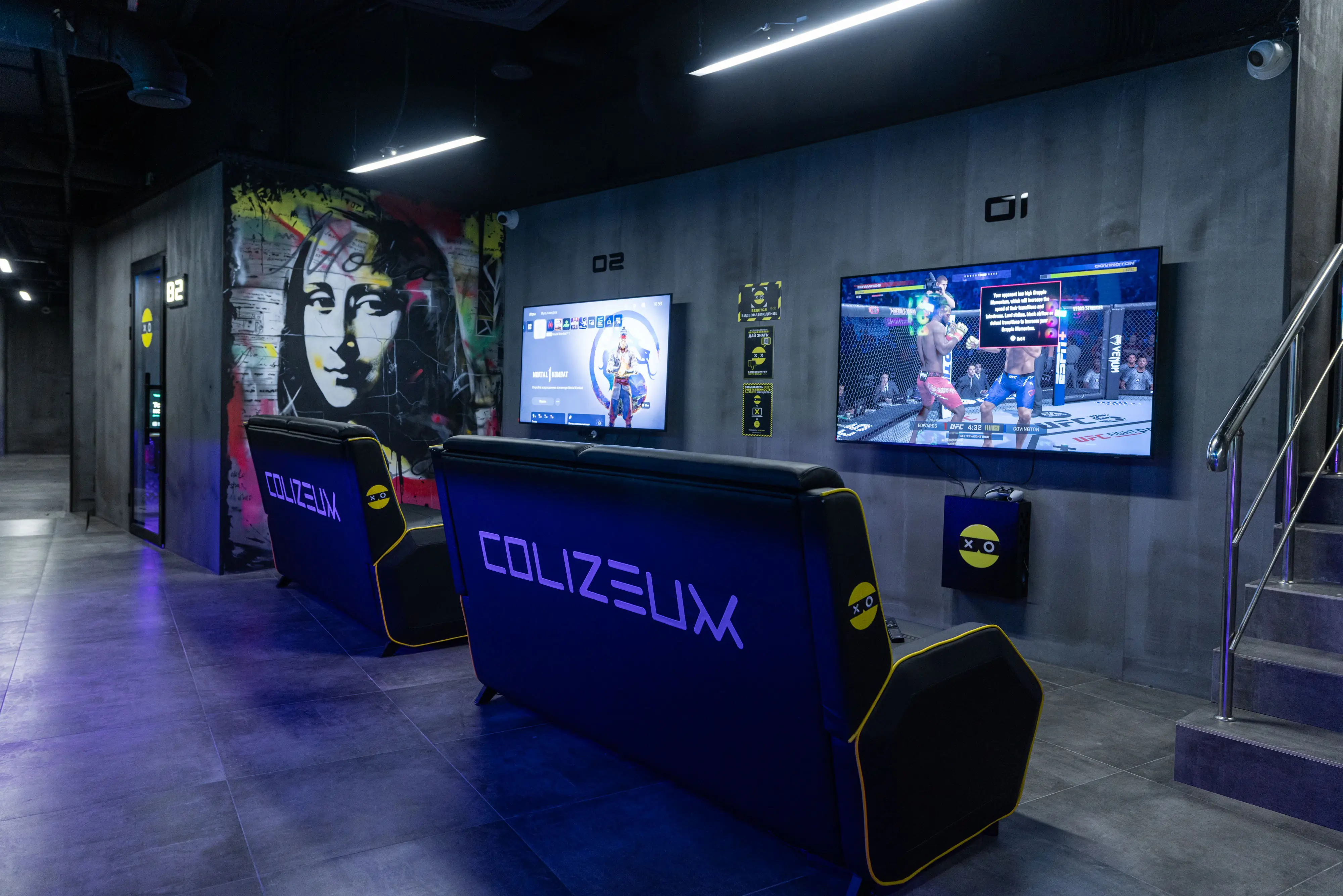Изображение клуба COLIZEUM Москва Электрозаводская № 6