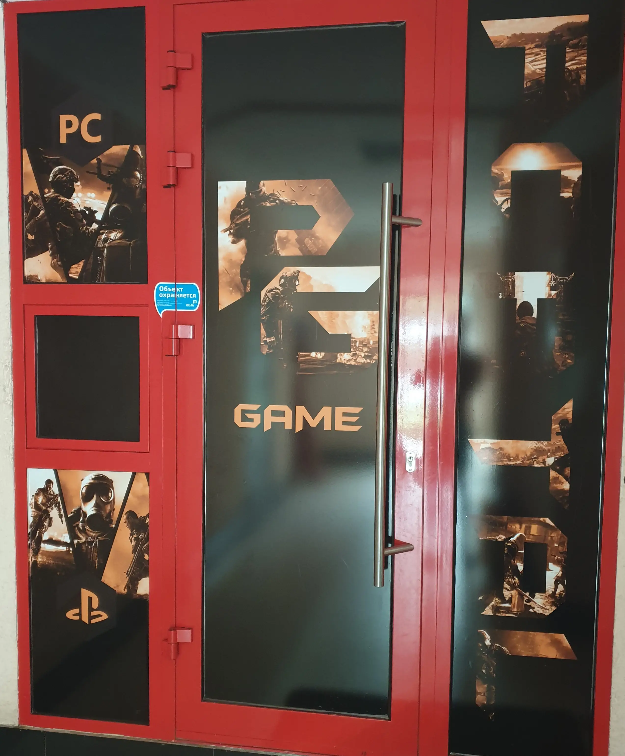 Изображение клуба Portal Game № 4