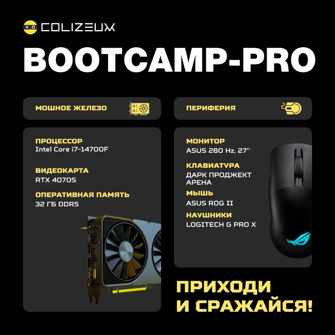 Изображение клуба Colizeum Авиационная № 1
