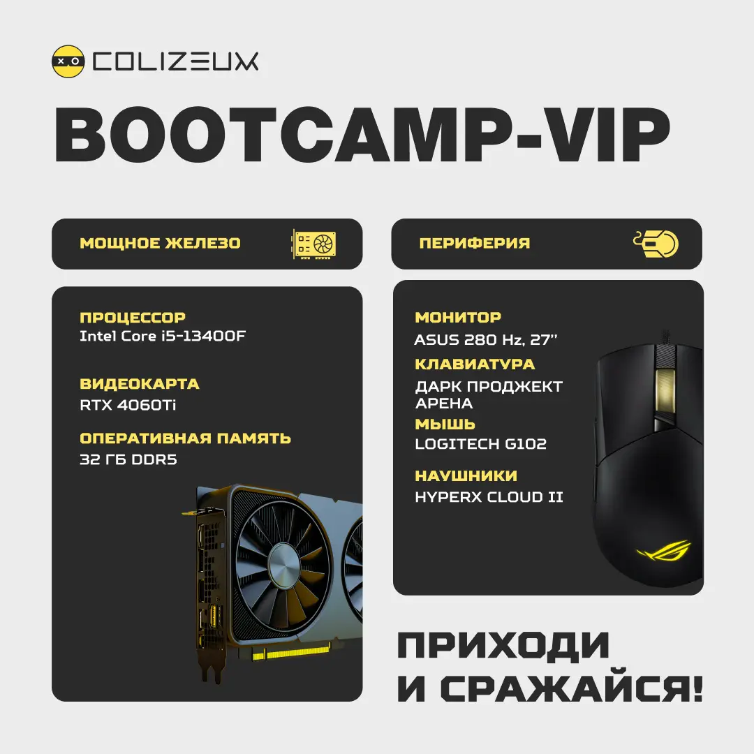 Изображение клуба Colizeum Авиационная № 2