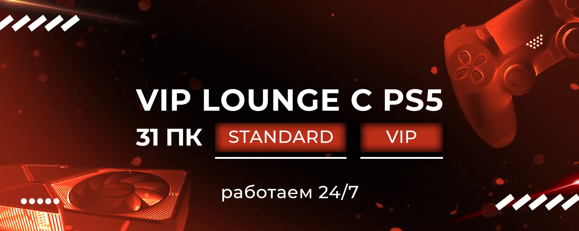 Изображение клуба Code&Quests № 8