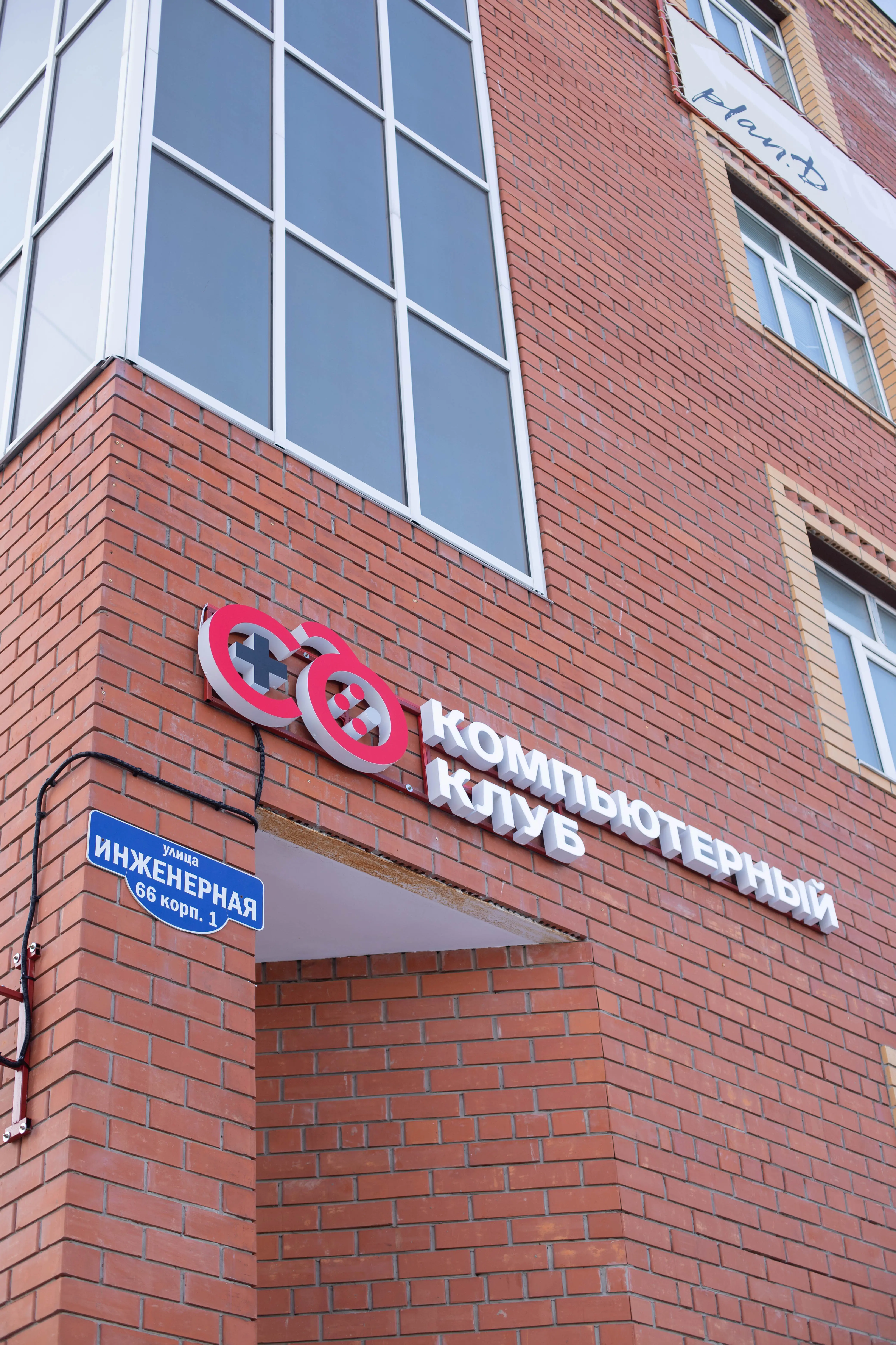 Изображение клуба Code&Quests № 9