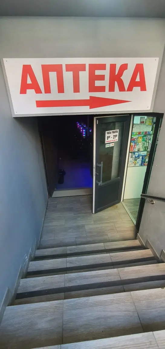 Изображение клуба Cyber Hub № 5