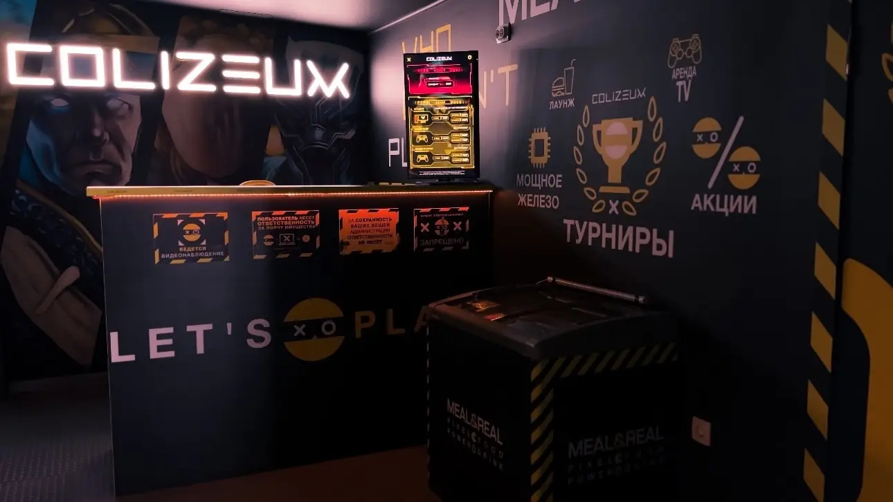 Изображение клуба COLIZEUM Брянск № 1