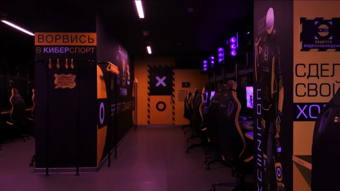 Изображение клуба COLIZEUM Брянск № 2