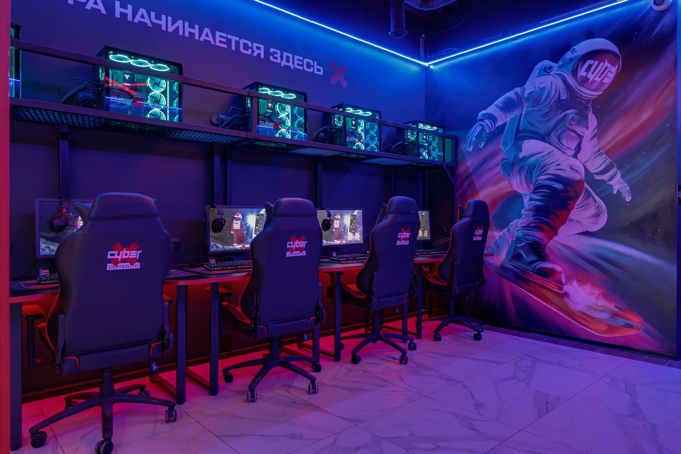 Изображение клуба CyberX Community Бутово № 10