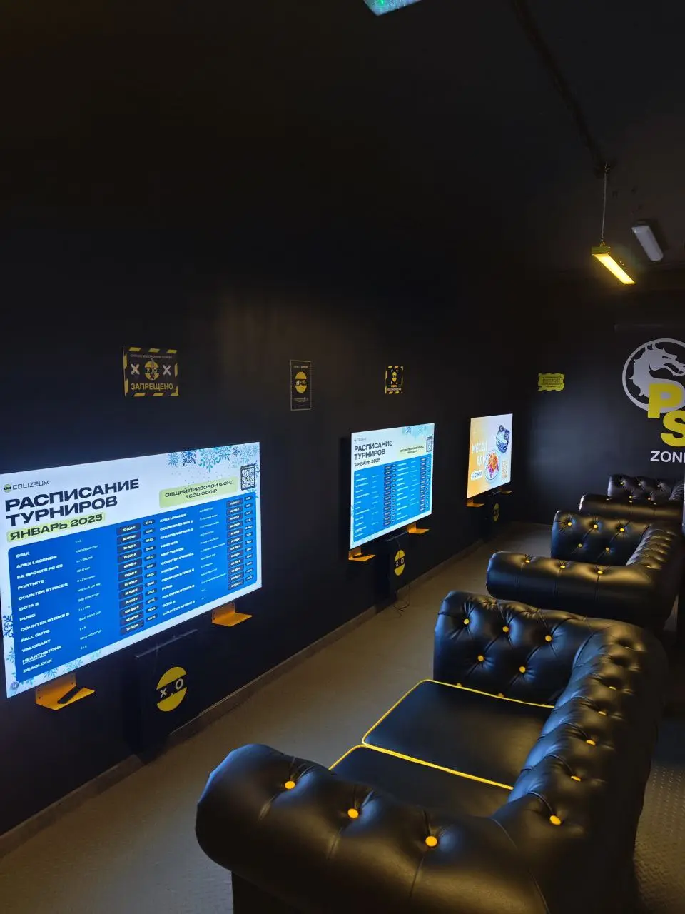 Изображение клуба Colizeum Шарыпово № 6