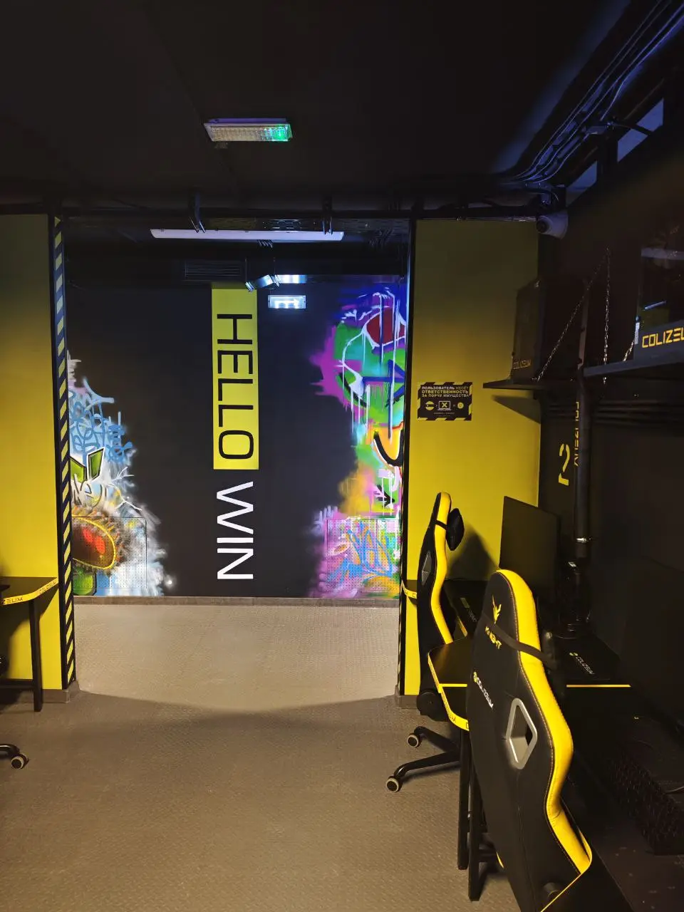 Изображение клуба Colizeum Шарыпово № 9