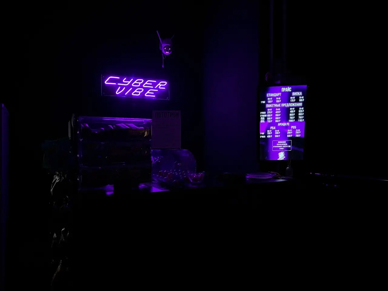 Изображение клуба Cyber Vibe № 2