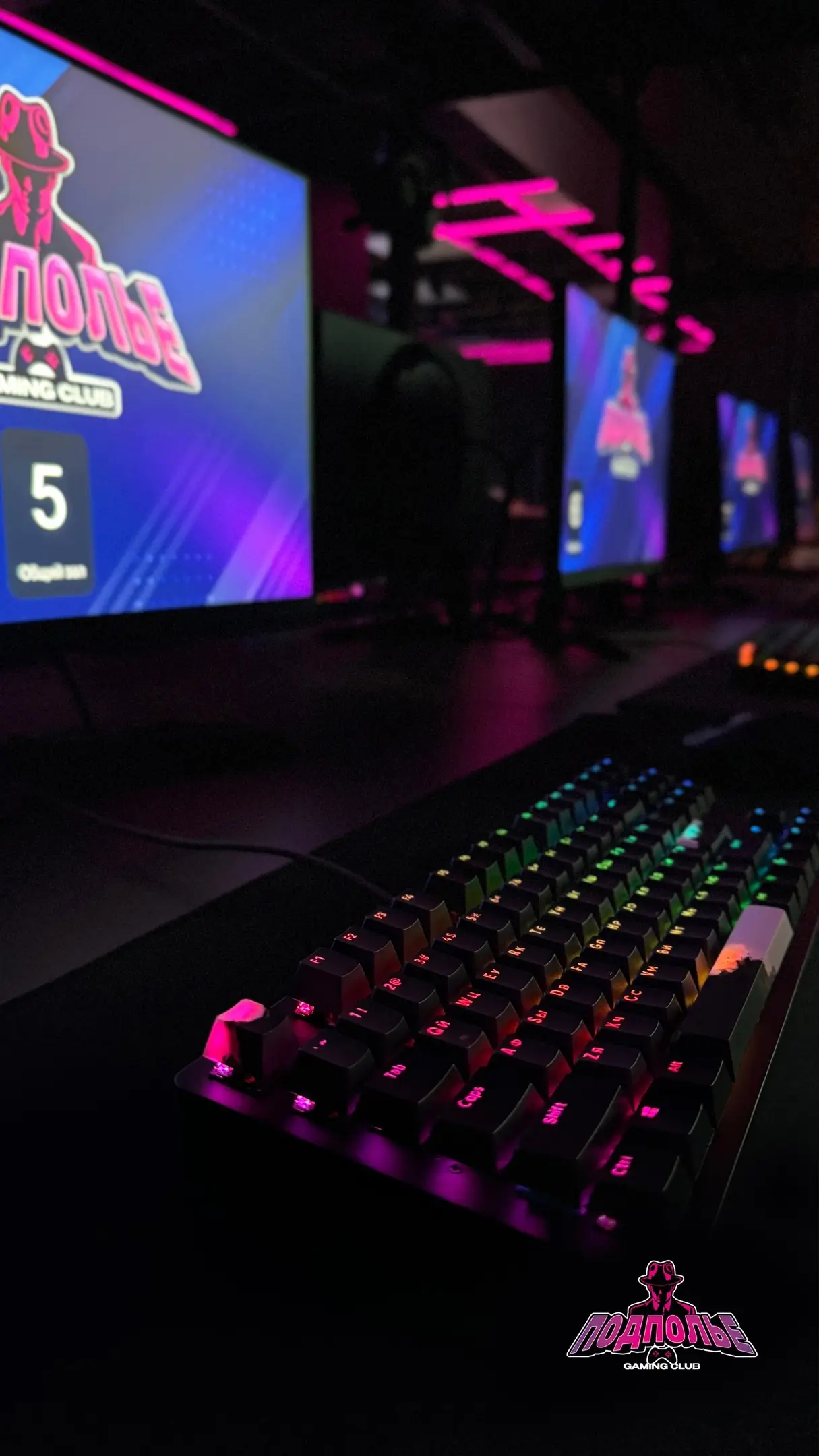 Изображение клуба Подполье № 4