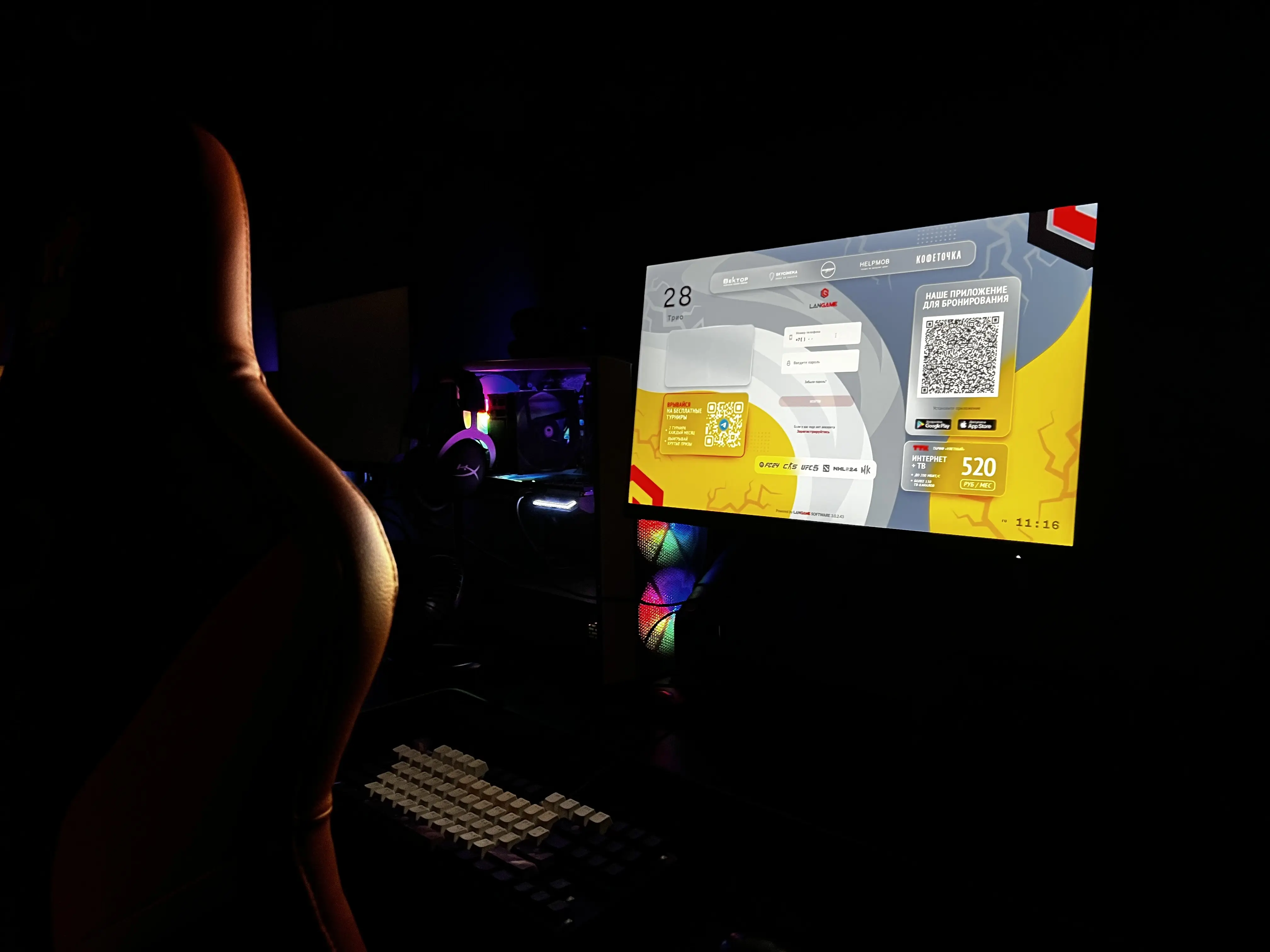 Изображение клуба Gamma Gaming House № 3