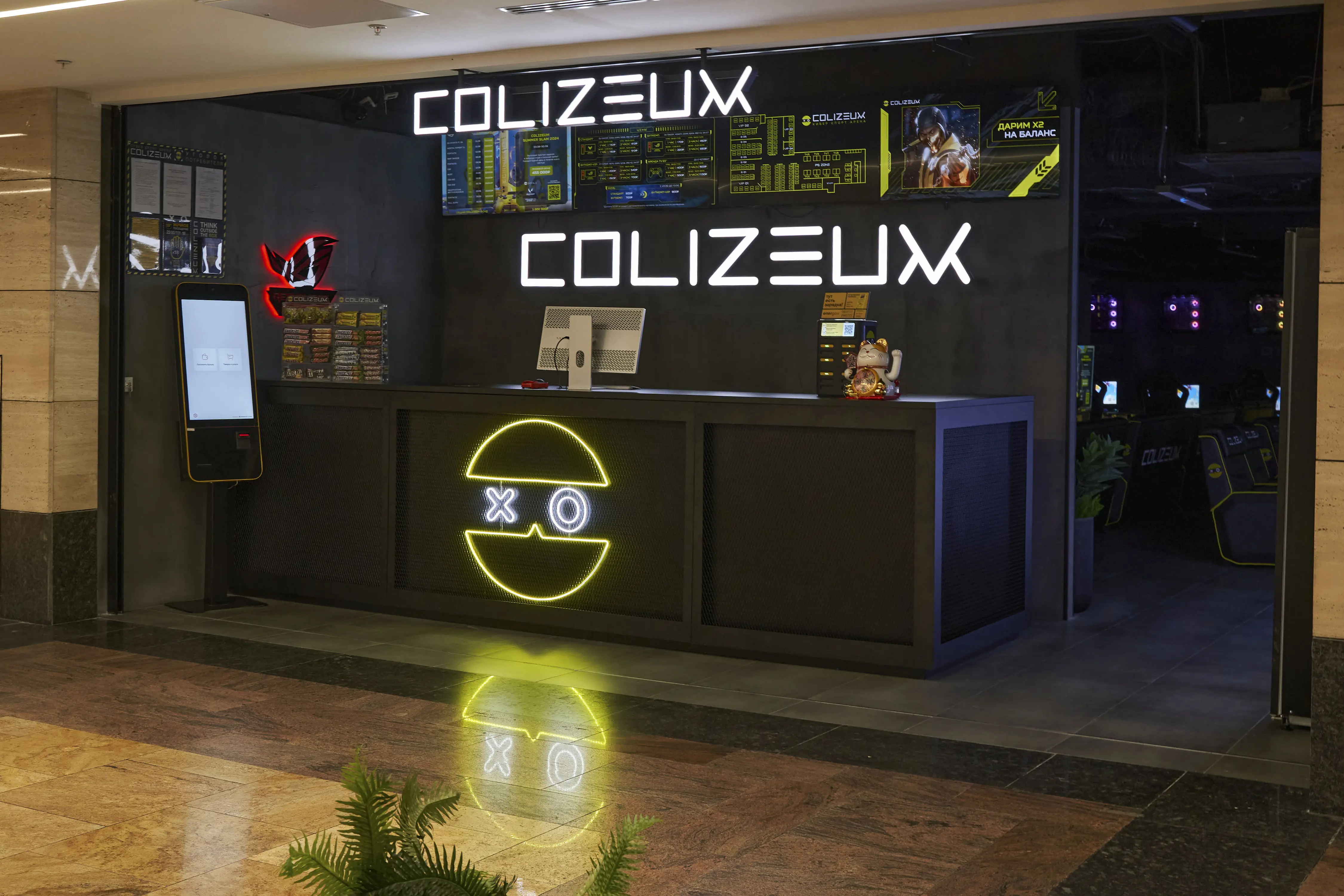 Изображение клуба Colizeum Афимолл № 1