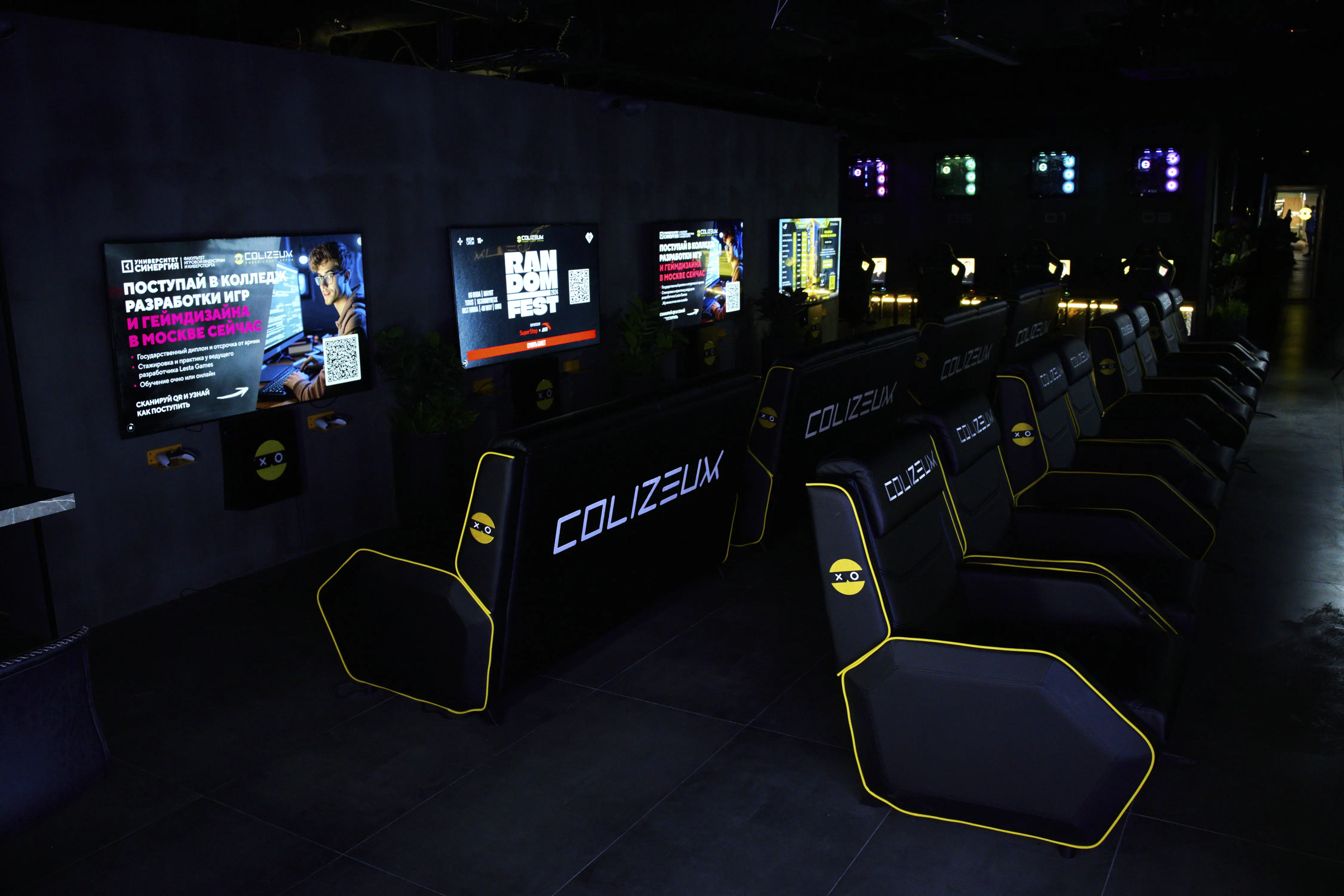 Изображение клуба Colizeum Афимолл № 2