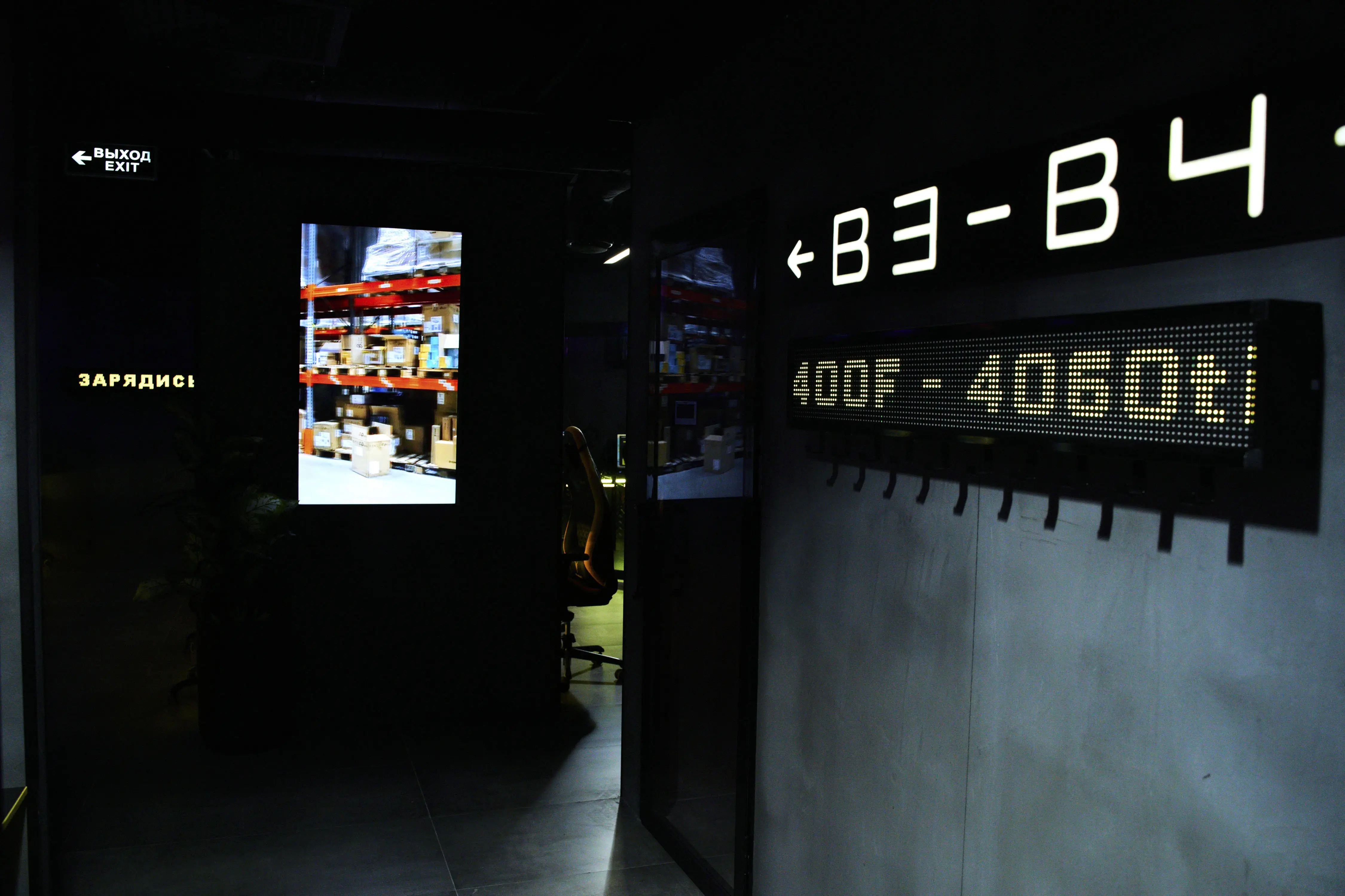 Изображение клуба Colizeum Афимолл № 4